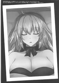 (C93) [Hakuginmokusei (Poshi)] Okazu wa Alter-chan + Ero Rakugaki Bon @C93 (Fate/Grand Order)