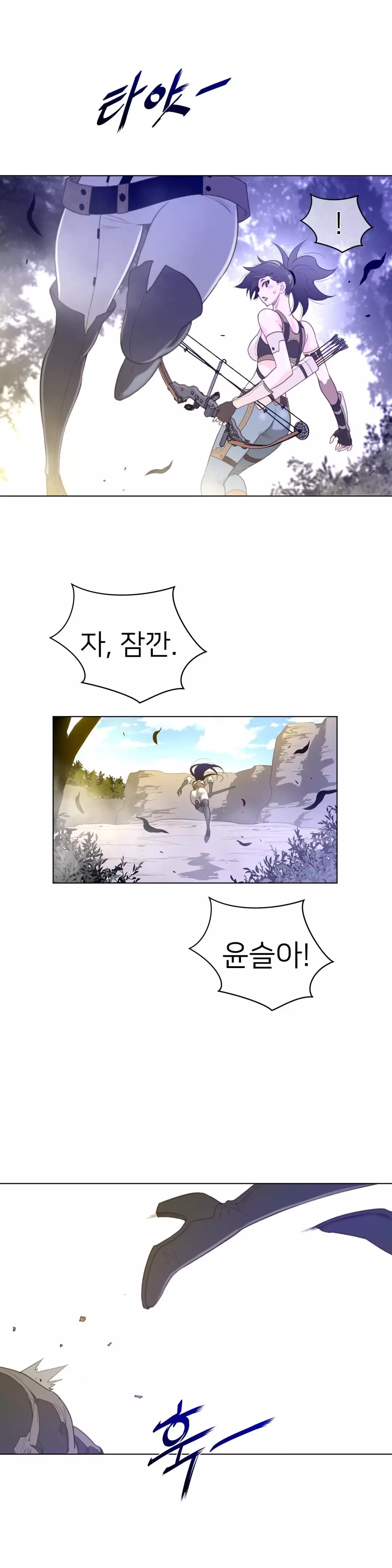 Perfect Half Ch.1-42