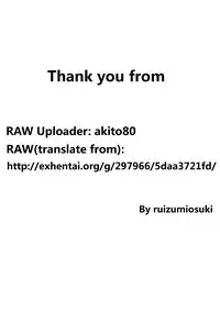 (C78) [NANIMOSHINAI (Sasamori Tomoe)] TTH1 (K-ON!) [Chinese] [最愛路易絲澪漢化組]