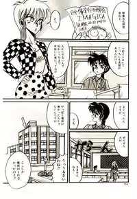 [Irotsuki Sakari] Kanjiru Kagai Jugyou