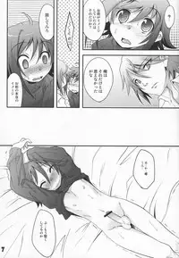 (Shotaket & Shota Scratch Omega) [EGO DANCE (Nanamatsu Kenji)] Happy Happy Hug (Cardfight!! Vanguard)