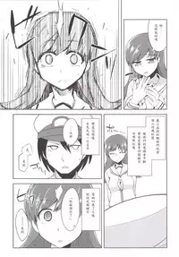 [death para (Tamaki Kurou)] Teitoku + Saimin x Ooi (Kantai Collection -KanColle-) [Chinese] [Akio個人漢化] [Digital]