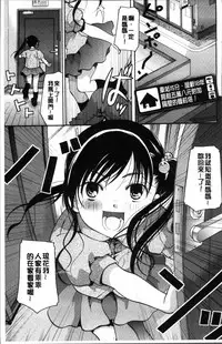 [Itou Ei] Cotton & Lace | 純棉小褲褲＆蕾絲內褲 [Chinese]