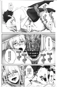 Nakadashi Sister | 膣内射精SISTHER