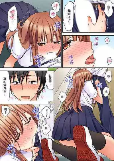 Daiji na tokoro guriguri shinai dei… ！Pantsu ga surete shigeki.Oku made kuikomu soku ikiSEX | 求你不要戳弄我的私處…!隔著內褲的淫亂刺激。深陷進去的秒潮性愛