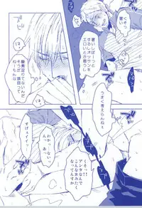 [C2.inc (C2)] Love Delivery [Digital]