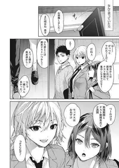 COMIC HOTMILK 2024-02