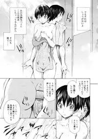 COMIC RiN 2011-05