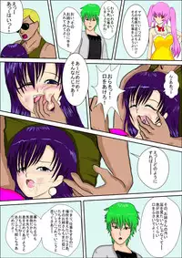 [MZ no Kobushi] Tokushu Sousa Keiji Madoka [Digital]