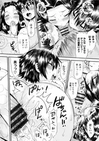 [Wamusato Haru] Tropical Oyako Mix