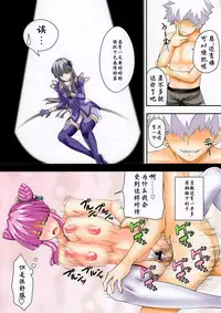 [Yorimichi (Arsenal)] Oyome-san Series Vol. 4 ~Sundome Onna-tachi e no Kajounaru Oshiokihen~ (Ar tonelico) [Chinese] [CE家族社]