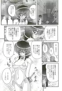 [Kamitou Masaki] Seirei Tokusou Fairy Saber W - Dragon Insatsu