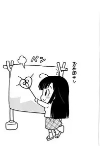 [Kotono Wakako] Classmate wa Ore no Yome! 1 - The classmate is my bride! [English] [Black Chronicle]