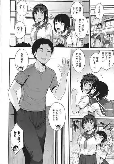 Iinarikko - Compliant Girl's Play