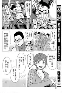 Monthly Vitaman 2015-08