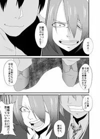 [Aizou Roman Kikan (Himeoka Yuki)] Aizou Roman San (Kantai Collection -KanColle-) [Digital]