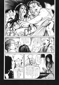 [Koutarou Ookoshi] Conjoined Paradise