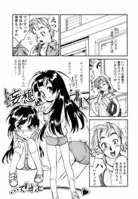 Comic LO 2004-09 Vol. 09