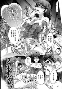 [Itaba Hiroshi] Mahou Shoujo Berry Berry Ch.1-2