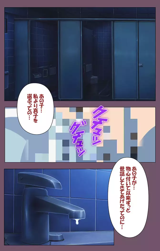 I katajikena kanzenhan