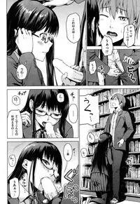 COMIC Kairakuten XTC Vol.01