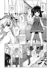 (C74) [Senya Sabou (Alpha AlfLayla)] ASL04