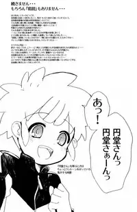 Touch me, you can it!