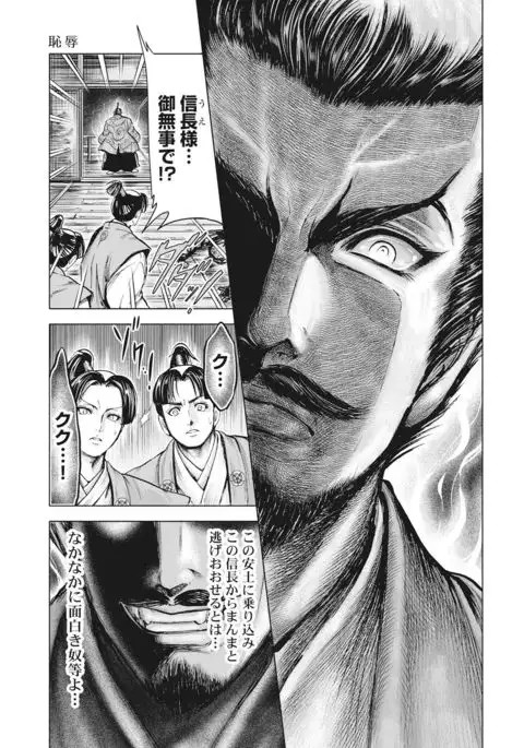 Aruki Miko Kyuubi Vol 01