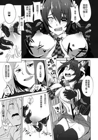 (C85) [Jitaku vacation (Ulrich)] Ore wa Imouto ni Katenai.... (Kantai Collection -KanColle-) [Chinese] [沒有漢化]