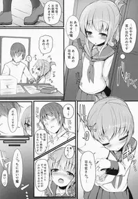 (C87) [Menteisho (Menteiyakuna)] Kakkokari de wa Owaranai -Zen- (Kantai Collection -KanColle-)