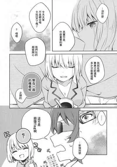 [Kankitsu-kei (Mina)] 15.15 (SSSS.GRIDMAN) [Chinese] [Digital]