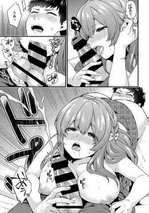 AV Senmon Gakkou e Youkoso! Ch. 1-4