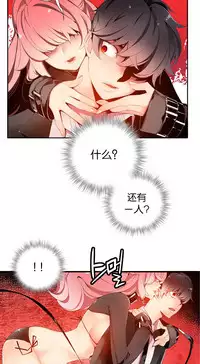 [Juder] 莉莉丝的脐带(Lilith`s Cord) Ch.1-20 [Chinese]