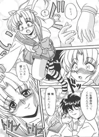 [doujinshi anthology] Love Heart 4 (To Heart)