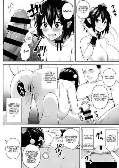 Hamedori Bunka Chinpou