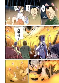 Chijoku no Toriko ~Yukino Senpai wa Boku no Iinari~ Ch.1~2