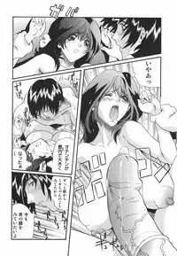 [Inuta Zetto] Inzetsu Onnakyoushi Higyaku no Tashinami