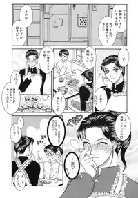 [Yamaoka Koutetsurou] Hitoduma Ecchi