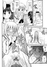 COMIC Megastore H 2006-12