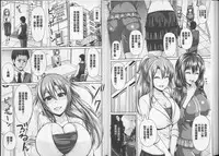 [Toba Yuga] Binyu Roshutsu Mania [Chinese]