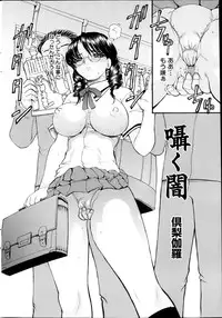 COMIC MILK PURIN 2013-05