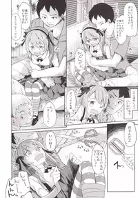 (CT27) [Kaname (Siina Yuuki)] Shimada-ryuu High! Ace Senshadou (Girls und Panzer)