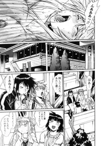 [Manabe Jouji] Ring x Mama 5