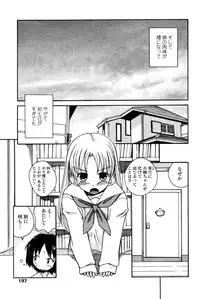 COMIC Penguin Club 2006-12