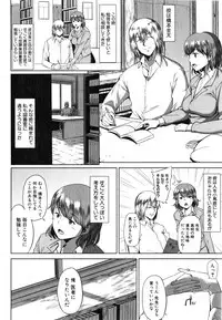 COMIC MILF 2015-04 Vol.23