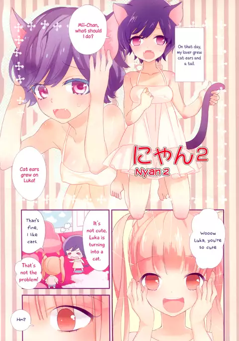 Torotoro no Koi Ch. 1-4