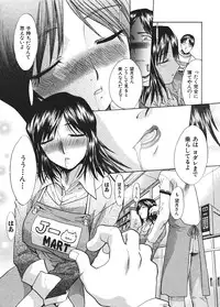 Comic Shingeki 2006-03