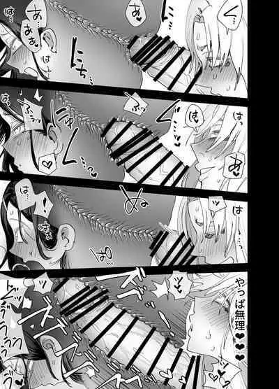 Futanari Yuri Soushuuhen futanari deka onna × chibi onna no atsui seikoui