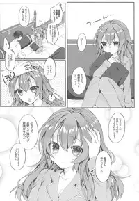 Kimi no Zenbu ga Kawaii