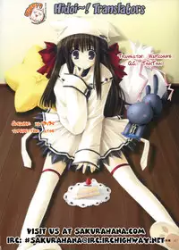 [Amatsu Sae] Marugoto Anju Gakuen Vol.2 Ch.12 [English] [Hidoi]